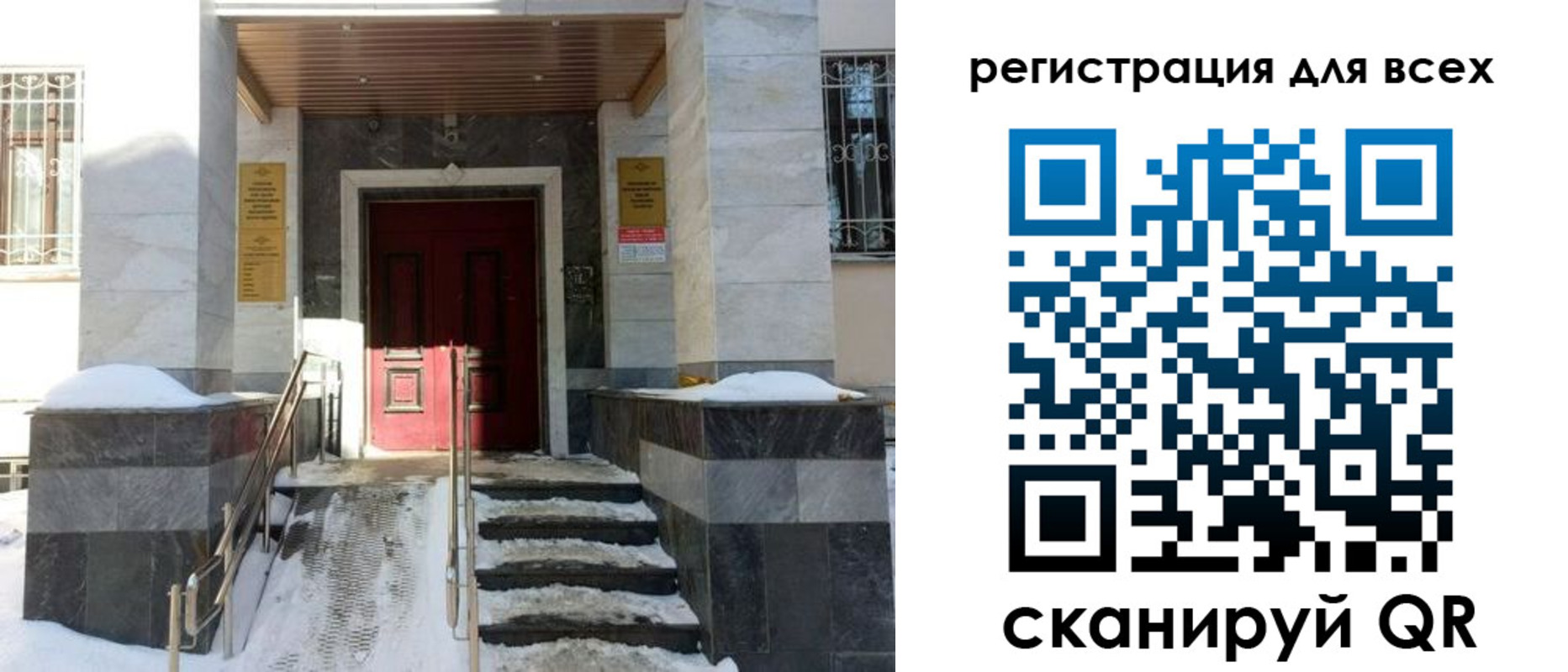 временная регистрация в квартире в Рудне