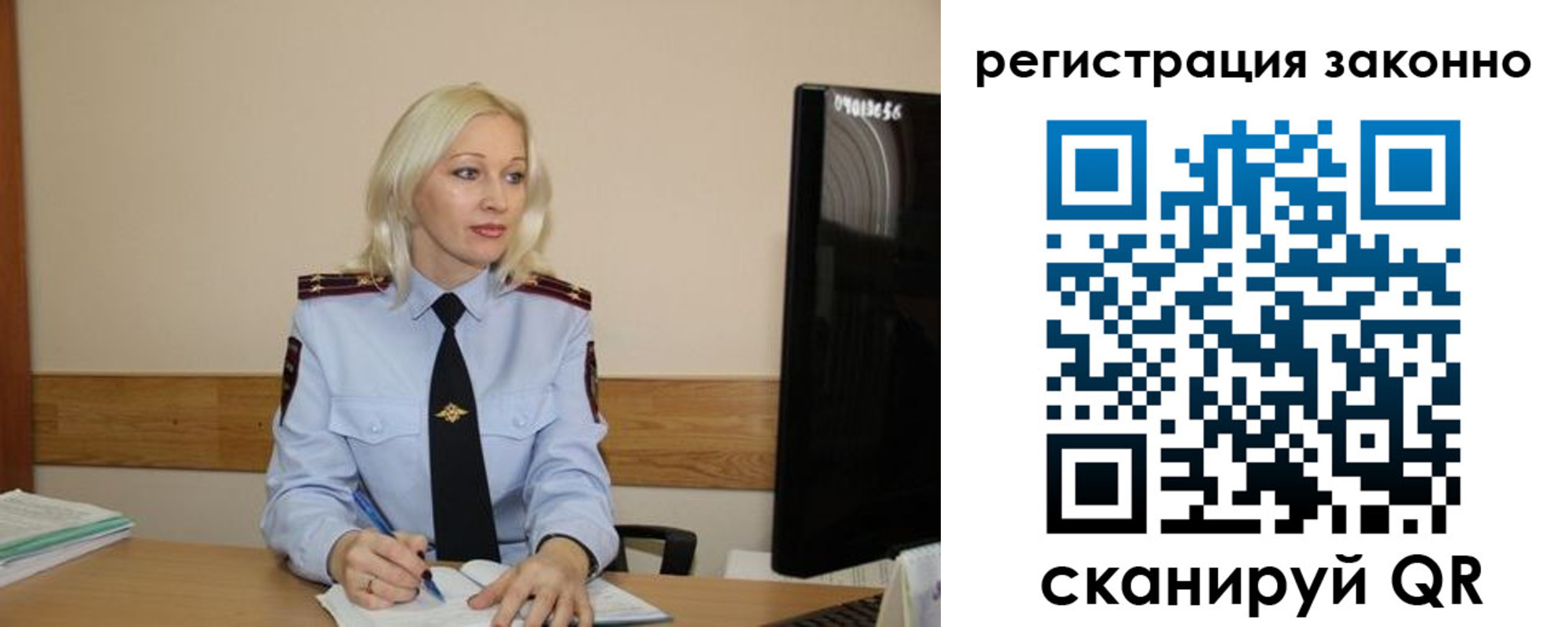 прописка паспорт в Рудне