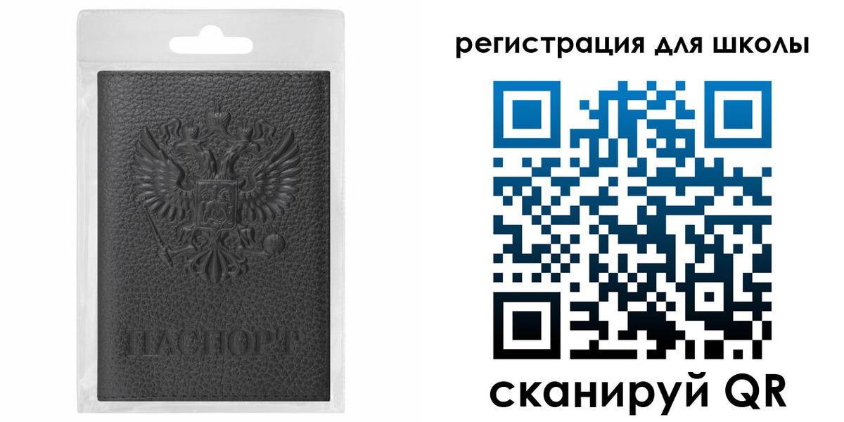 где прописаться в Рудне