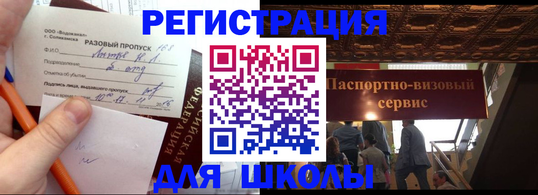 пропишу в квартире в Рудне